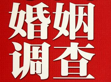 「纳溪区福尔摩斯私家侦探」破坏婚礼现场犯法吗？