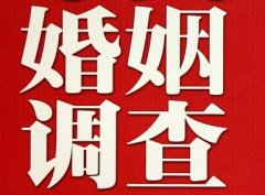 「纳溪区调查取证」诉讼离婚需提供证据有哪些